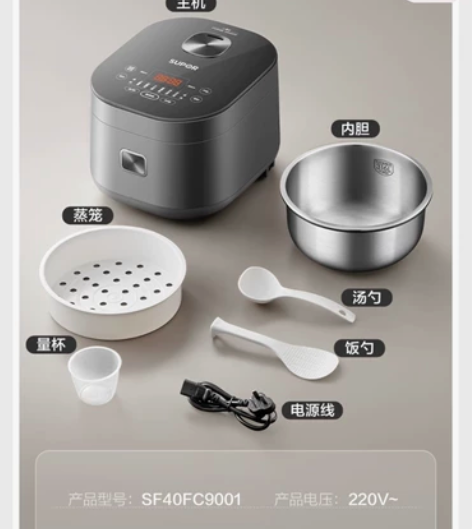 苏泊尔豪华智能电饭煲  全新 无涂层电饭煲...