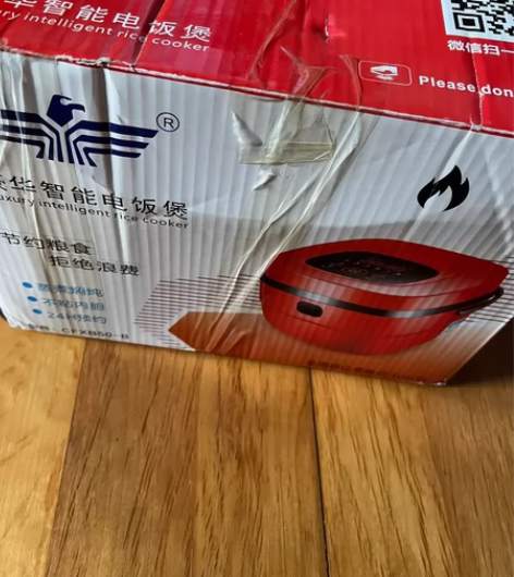 豪华智能电饭煲，全新5L的收拾房间闲置清理...