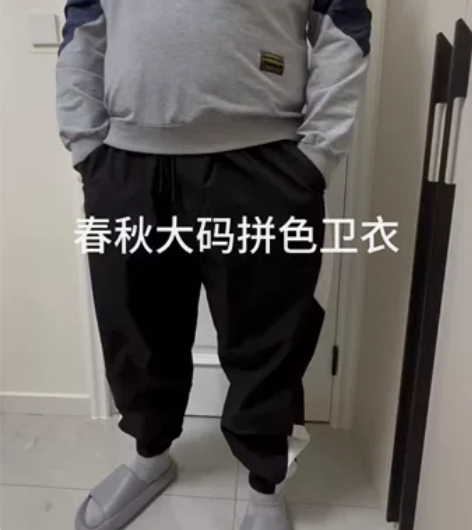 男士加肥加大码春秋款圆领上衣5XL卫衣 5...