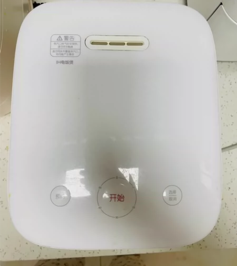 米家智能电饭煲微压版3L 家用小型小米智能...