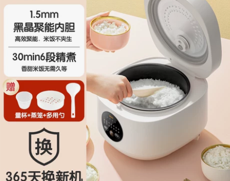 美的小型电饭煲家用电饭锅1-2-3人迷你智...