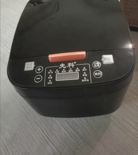 单位买多了 转全新先科电饭煲5升 多功能定...