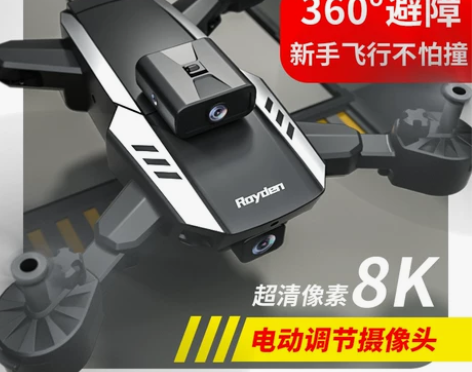 【55盛典价】大型四轴GPS无人机航拍器高...
