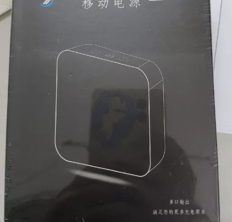 全新未拆封 ZNNCO充电宝20000毫安...