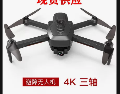 SG906MAX兽3避障无人机三轴遥控飞机...