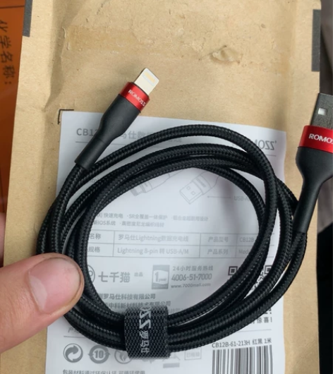 【6.9元包邮】罗马仕1米苹果快充手机充电...