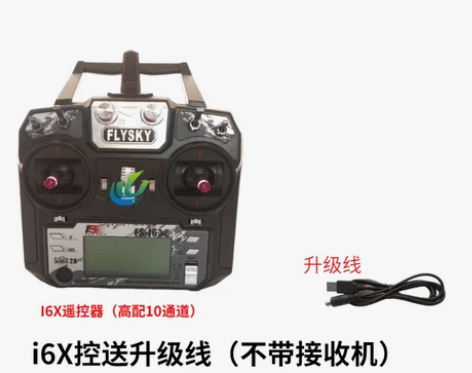 2.4G 10通道富斯i6x航模车船遥控器...