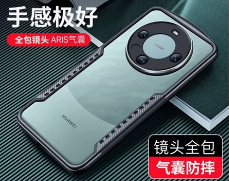 讯迪mate60手机壳适用于华为mate6...