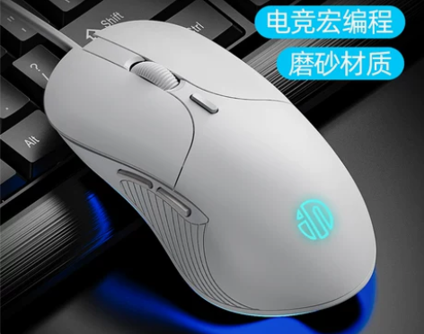 英菲克PB1鼠标有线静音无声办公商务电竞游...