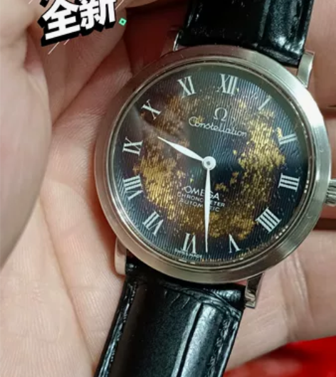 欧米茄Ω星座热带风暴盘，撒金火焰盘，盘面金...