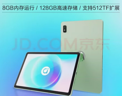 华硕a豆平板3 轻薄便携办公娱乐学习长续航...