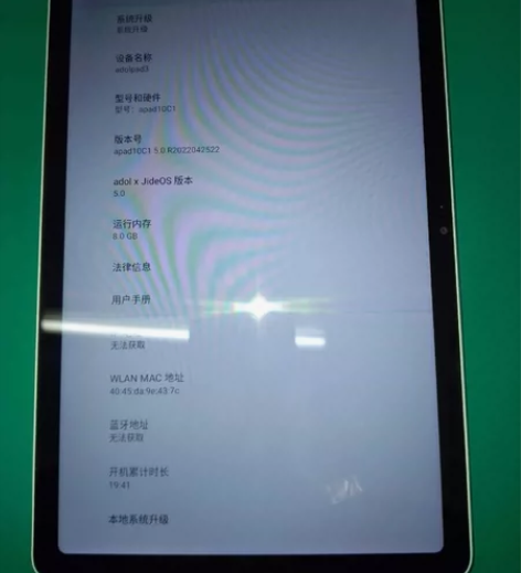 ?华硕 平板电脑 华硕adolpad3 薄...