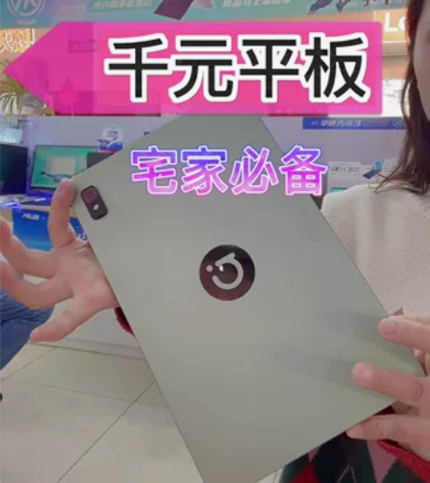 华硕A豆平板  全新未拆封 扬州旗舰店 感...