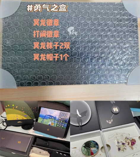 冥龙徽章 全新单个冥龙徽章320r   （...