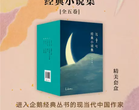 【当当网 正版包邮】张爱玲作品集共5册倾城...