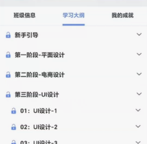 达内uid全链路ui设计课程vip班线下咨...