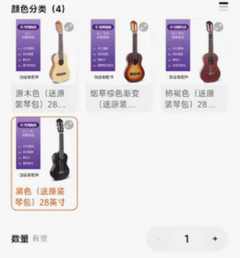 YAMAHA雅马哈GL1 28英寸小古典吉...