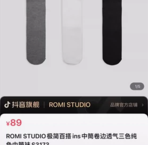 romi卷边中筒袜 只有黑白色 各无双 1...