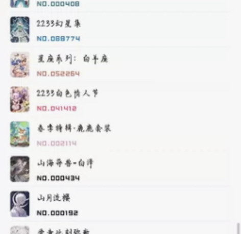 标价出b站个性装扮7天体验试用分享卡 az...