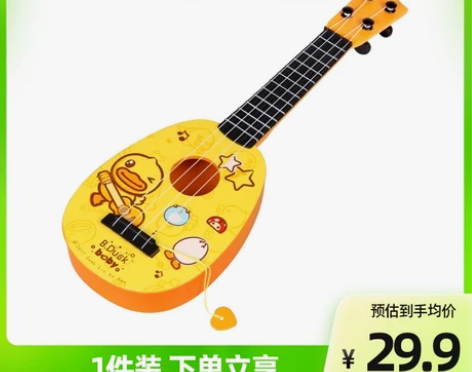 B．Duck尤克里里初学者仿真小吉他玩具可...