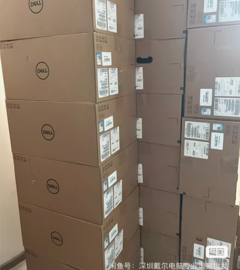 全新 未拆封 戴尔批发（DELL)  成就...