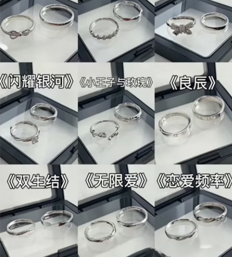 【正品特卖】范琦S925纯银情侣戒指，恋爱...