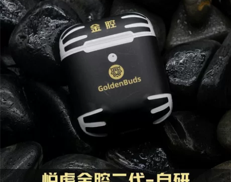 华强北二代顶配悦虎金腔1562E二代金腔版...