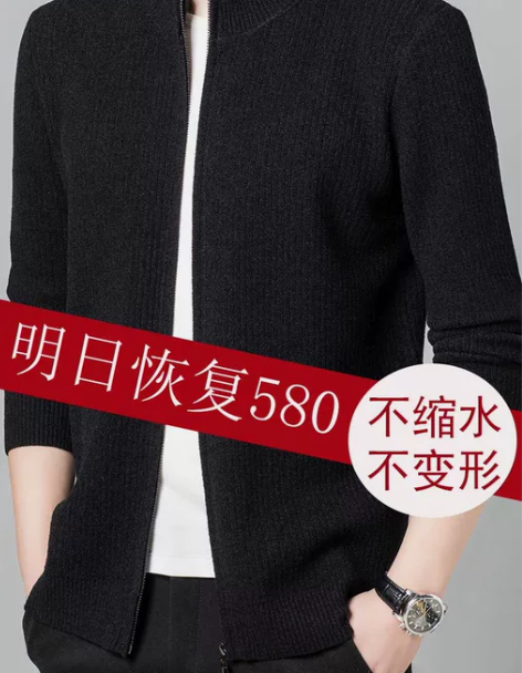 恒源祥羊毛衫男圆领套头新款2022秋冬季针...