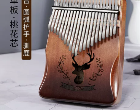前谷拇指琴卡林巴琴17音卡灵巴琴初学… 没...