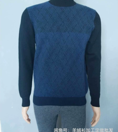 鄂尔多斯特产半高领男羊绒衫 93%山羊绒！...