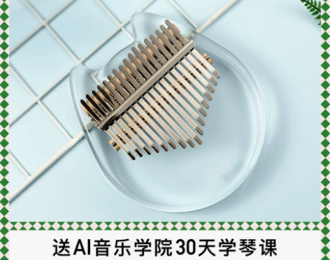 TOM彩虹水晶拇指琴17音透明卡林巴拇指琴...