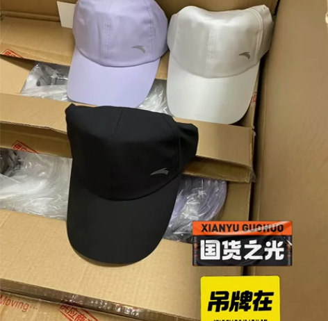 安踏全新太阳帽鸭舌帽棒球帽男女休闲运动帽 ...