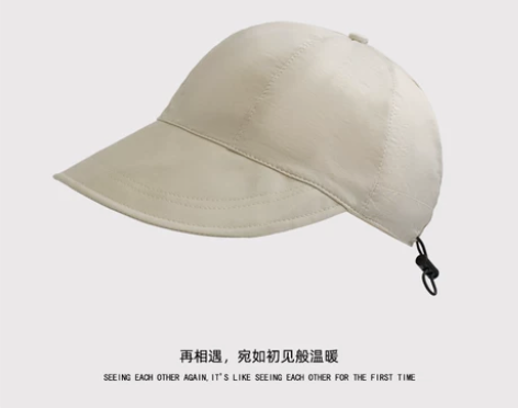 赵露思同款渔夫帽子女素颜防晒遮脸防紫外线大...