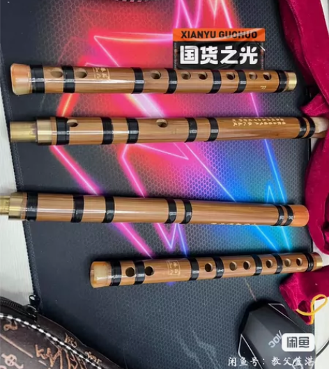 苦竹笛95新，有刻字。送皮盒。原价60+现...