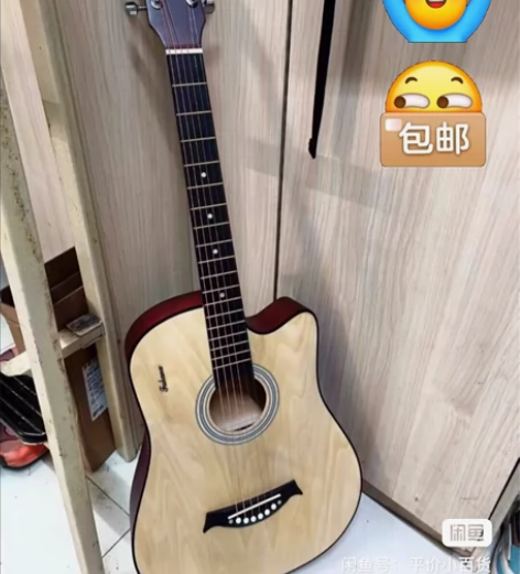 38寸吉他送大礼包 感兴趣的话点“我想要”...