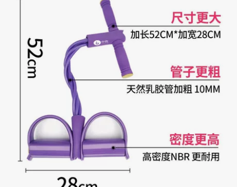 脚蹬拉力器瘦腰瘦肚子运动仰卧起坐辅助弹力健...