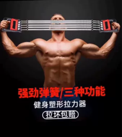 二用拉力器男弹簧臂力器锻炼胸肌训练臂力健身...