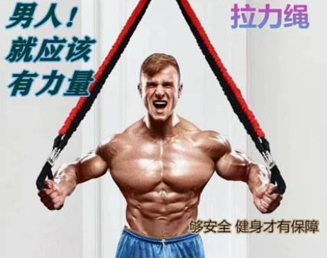 弹力绳健身家用拉力绳扩胸拉力器多功能家用胸...