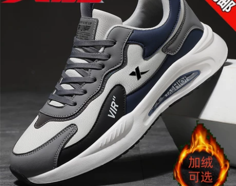 特步正品男鞋运动鞋2023秋冬休闲时保暖皮...