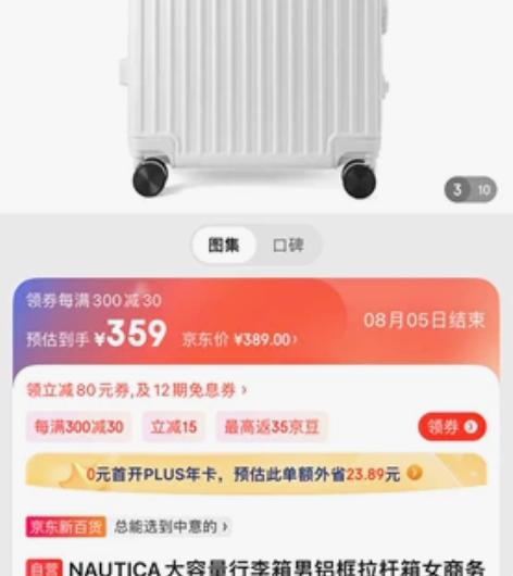 300没拆封 感兴趣的话点“我想要”和我私...