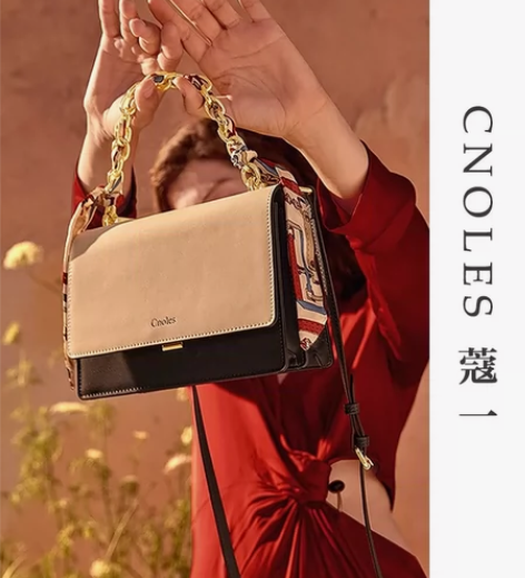 Cnoles蔻一品牌包包女2023年新款网...