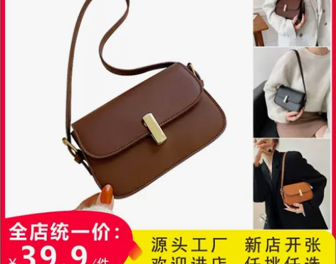 秋冬复古马鞍包韩版女包2023新款潮流时尚...