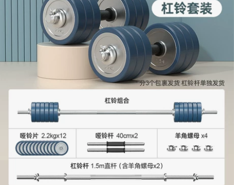 钢制哑铃金属实心包铁男士家用健身器材杠铃直...