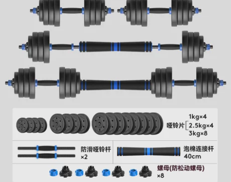#中小型健身器材 #健身小器械 #宅家健身...