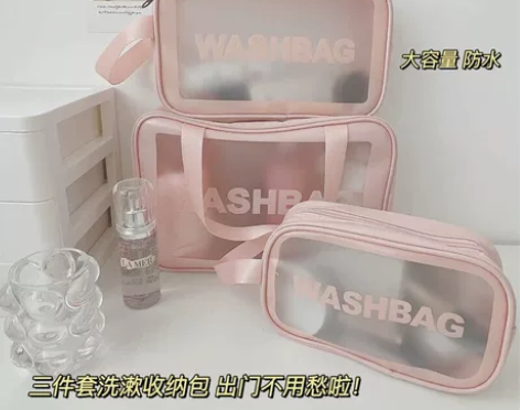 【限时活动】全新加厚大号大容量化妆包网红透...