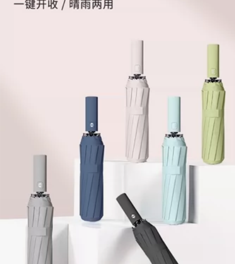 【遮阳伞】jiaan/佳安 三折伞 晴雨两...