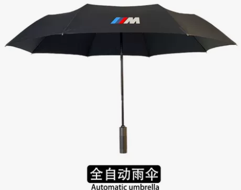 宝马全自动雨伞原厂原装德国BMW汽车4S专...