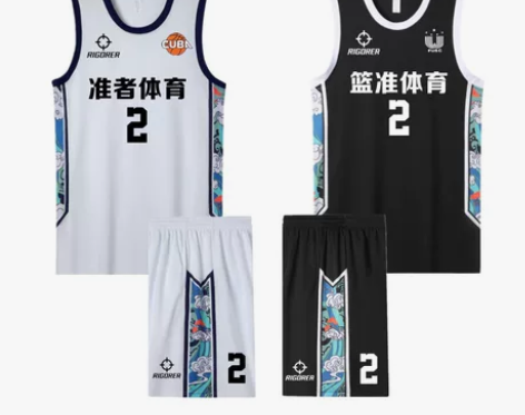 运动篮球篮球服套装男女学生个性定制cuba...