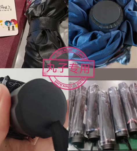 雨伞长柄天堂伞同款雨伞  自动折叠男女同款...