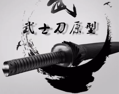 16骨全新 刀伞个性创意学生雨伞二次元刀柄...